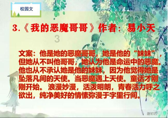 逃出豪华宫殿