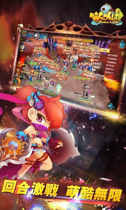 变身大冒险